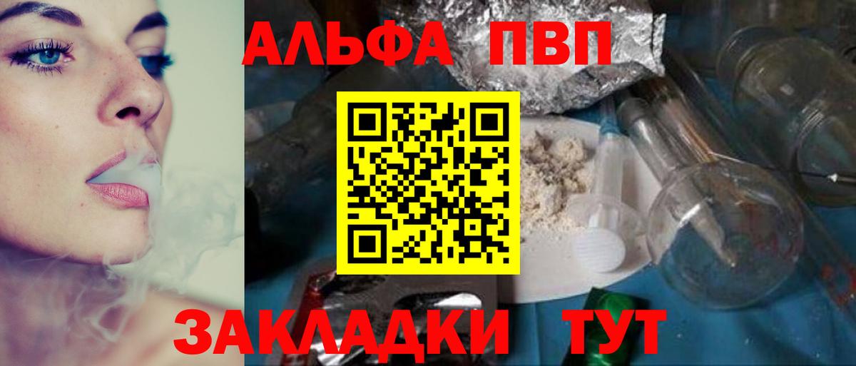 А ПВП Соль Среднеуральск