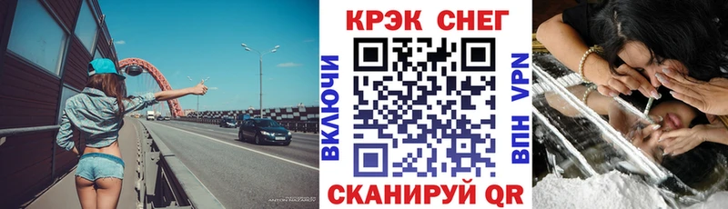 KRAKEN вход  Среднеуральск  COCAIN 97%  наркота 