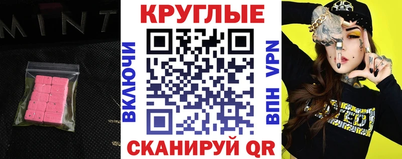 наркотики  Среднеуральск  Ecstasy Philipp Plein 