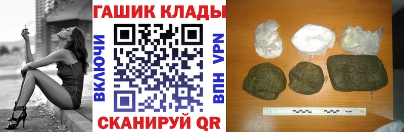 ГАШ hashish  МЕГА онион  Среднеуральск 