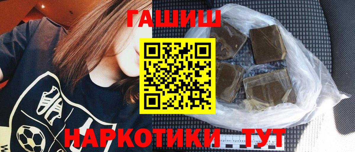 хочу   Вход с VPN  ГАШИШ 40% ТГК  Среднеуральск  ГАШИШ индика сатива  ГАШ 