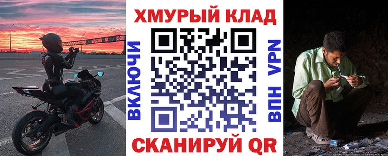 Героин Heroin  МЕГА ТОР  Среднеуральск 