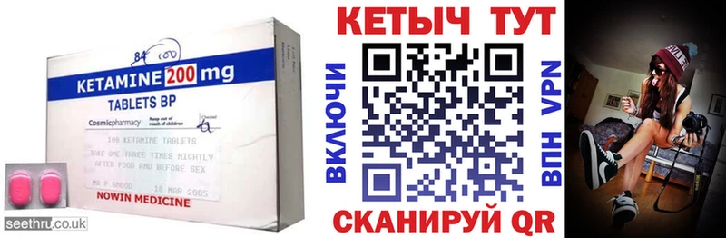 даркнет сайт  Среднеуральск  КЕТАМИН VHQ 