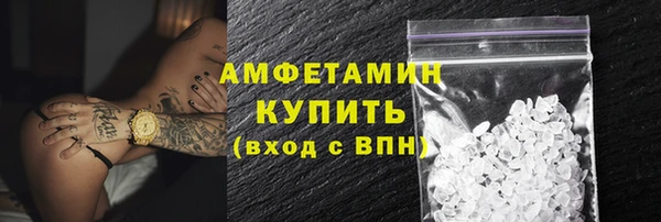 альфа пвп VHQ Семёнов