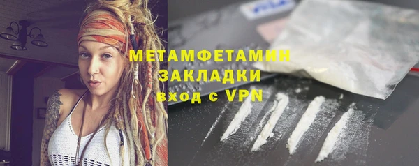 альфа пвп VHQ Семёнов