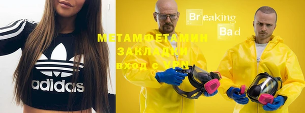 альфа пвп VHQ Семёнов