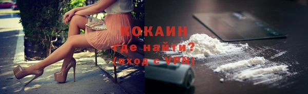 альфа пвп VHQ Семёнов