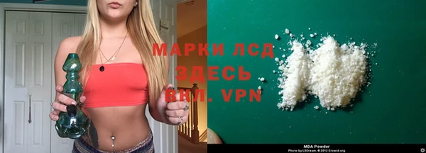 альфа пвп VHQ Семёнов