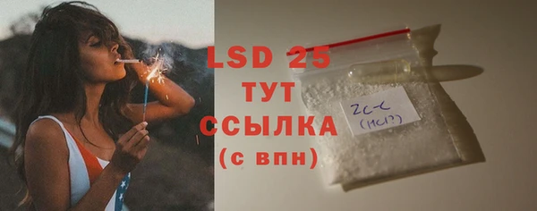 гидра Семилуки