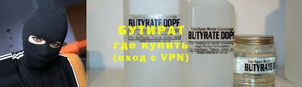 альфа пвп VHQ Семёнов