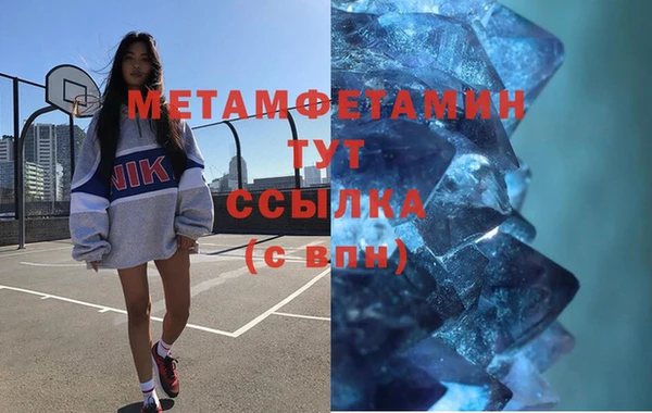 альфа пвп VHQ Семёнов