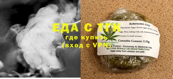 альфа пвп VHQ Семёнов