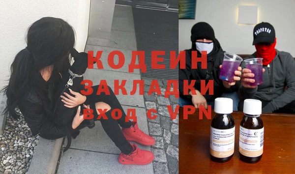 альфа пвп VHQ Семёнов