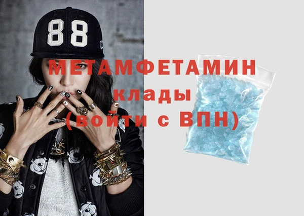 альфа пвп VHQ Семёнов