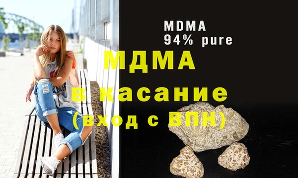 альфа пвп VHQ Семёнов
