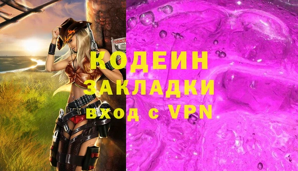 гидра Семилуки