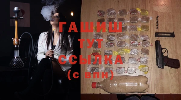альфа пвп VHQ Семёнов