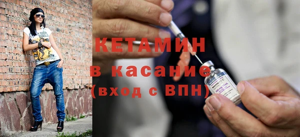 альфа пвп VHQ Семёнов