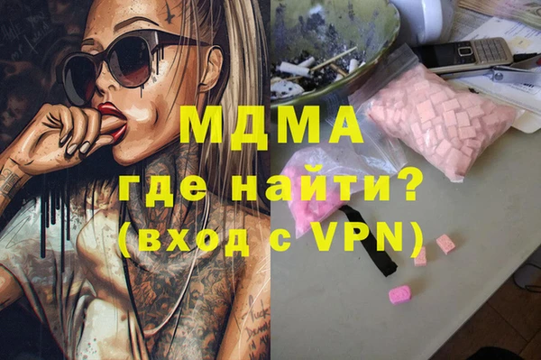 альфа пвп VHQ Семёнов