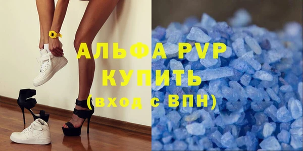 гидра Семилуки