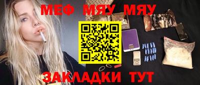 МДПВ Жуковский
