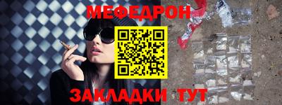 МДПВ Жуковский