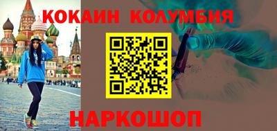 шишки Заволжье