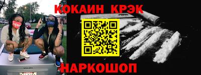 хмурый Заводоуковск