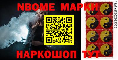 шишки Заволжье