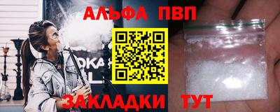 шишки Заволжье