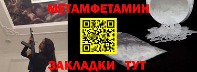 шишки Заволжье