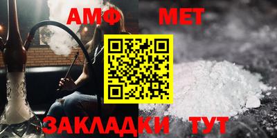 бошки Ипатово