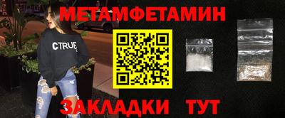 хмурый Заводоуковск