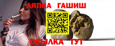 шишки Заволжье
