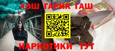 шишки Заволжье