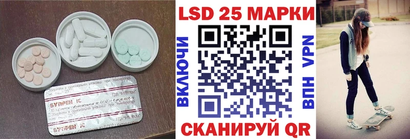 ЛСД экстази ecstasy закладки Среднеуральск