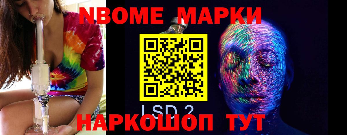 ЛСД экстази кислота Среднеуральск