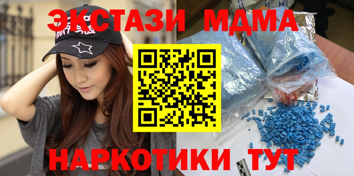 MDMA молли Среднеуральск