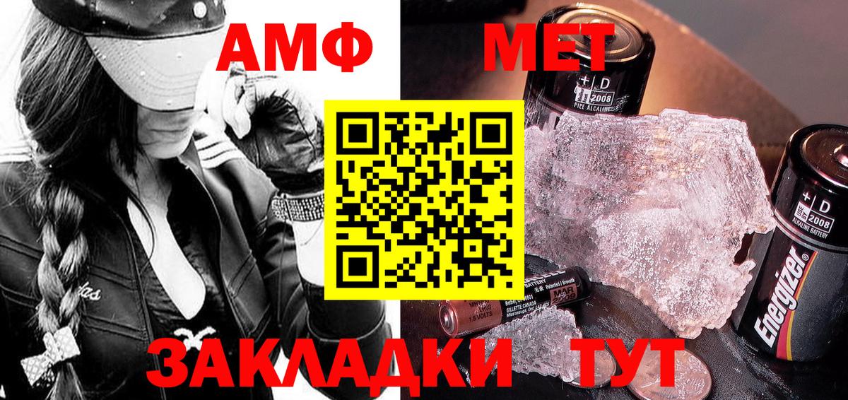МЕТАМФЕТАМИН  Вход с VPN  Среднеуральск  МЕТАМФЕТАМИН мет 