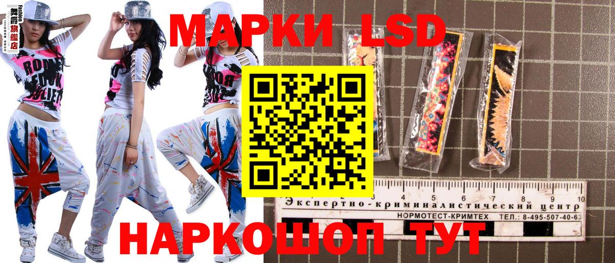 Марки NBOMe 1,5мг  Марки 25I-NBOMe  Среднеуральск  Вход с VPN 