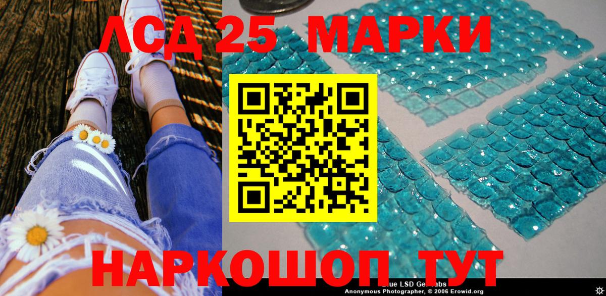 Марки NBOMe 1500мкг Среднеуральск