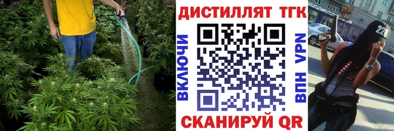 наркота Среднеуральск Дистиллят ТГК гашишное масло