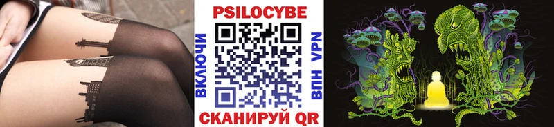 Псилоцибиновые грибы Magic Shrooms  Среднеуральск 