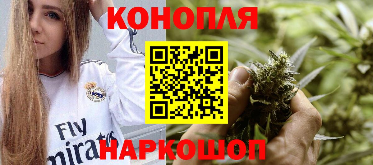 Шишки марихуана тримм  Вход с VPN  Среднеуральск  Конопля THC 21% 